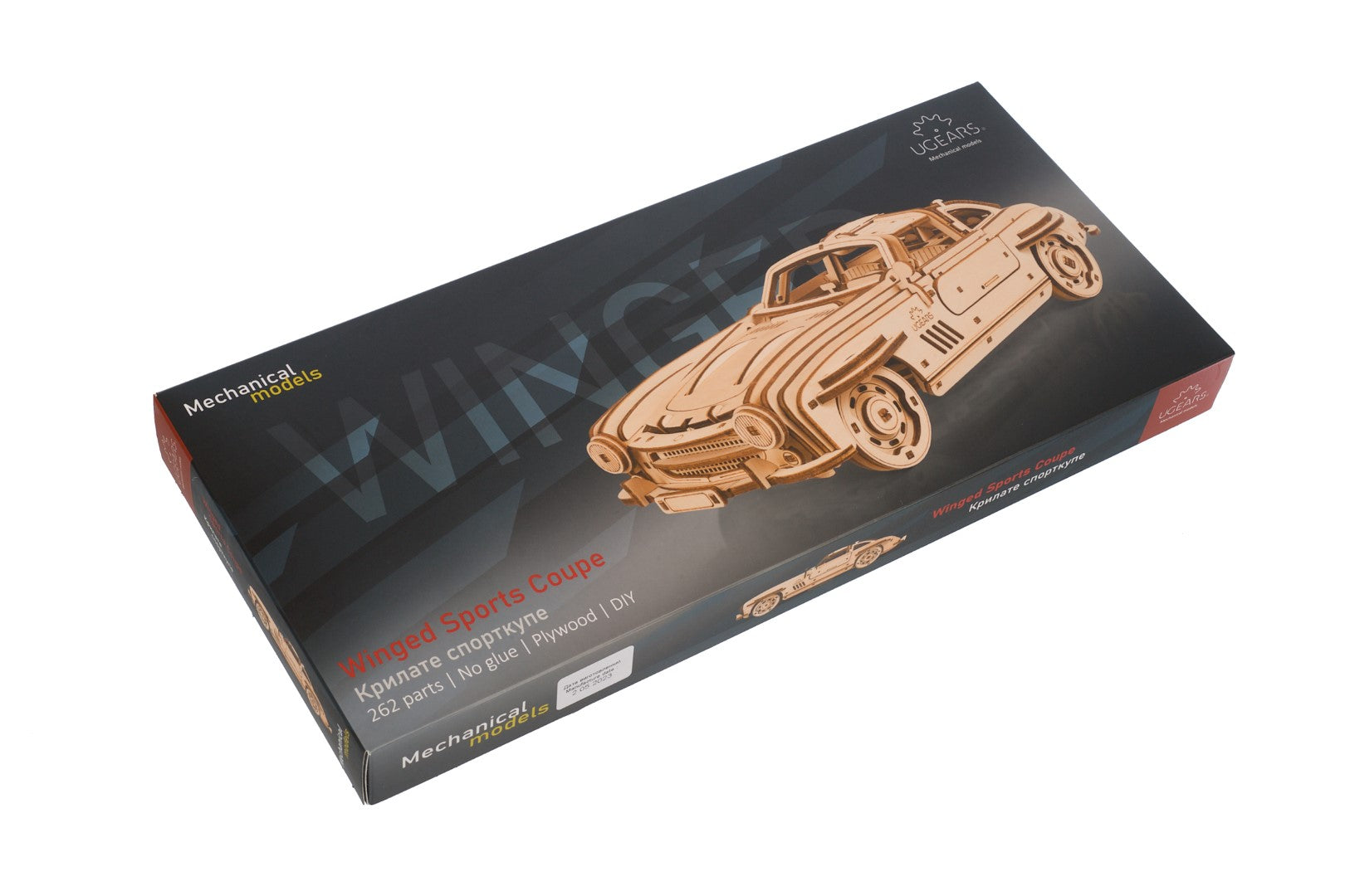 UGEARS - Coupé sportiva