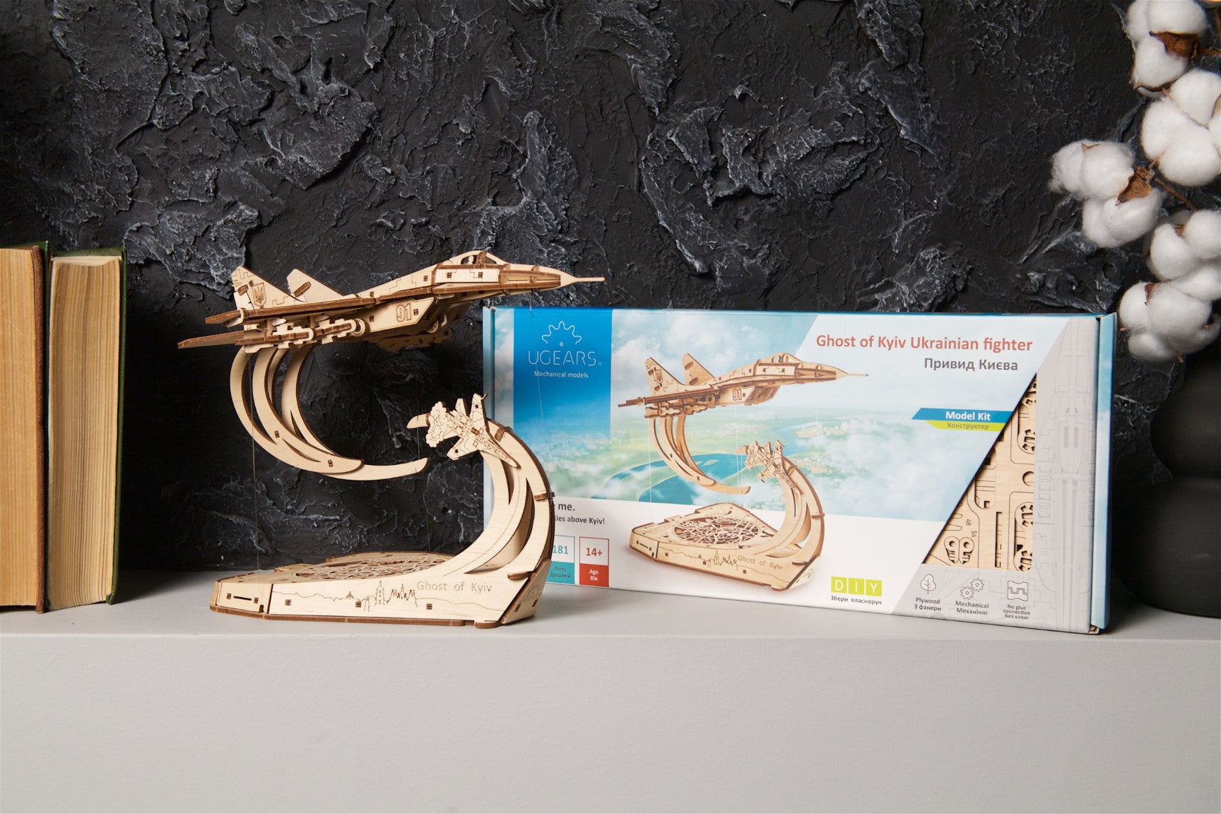 UGEARS - Il Fantasma di Kiev