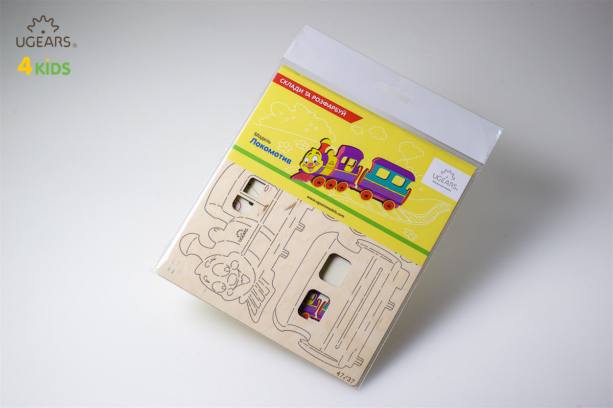 UGEARS KIDS - Locomotiva